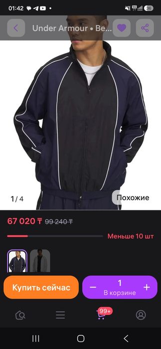 Under armour ветровка, новая!
