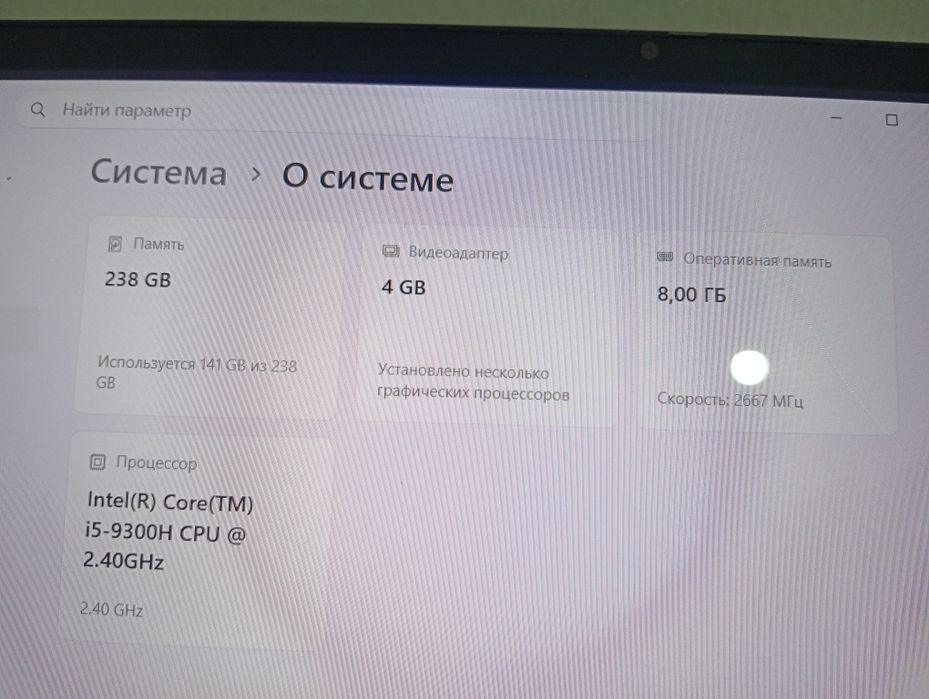 Универсальный ноутбук и для игр и для работы