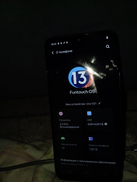Виво В21 8+4_128