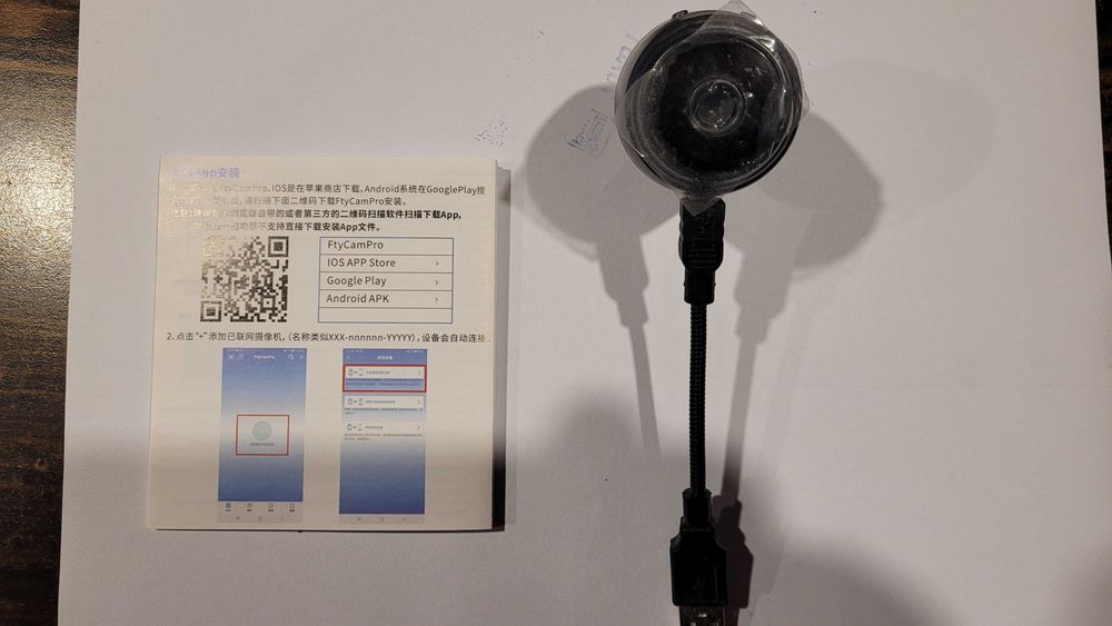 Камера за наблюдение – WIFI