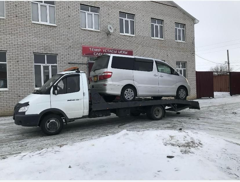 Атырау эвакуатор