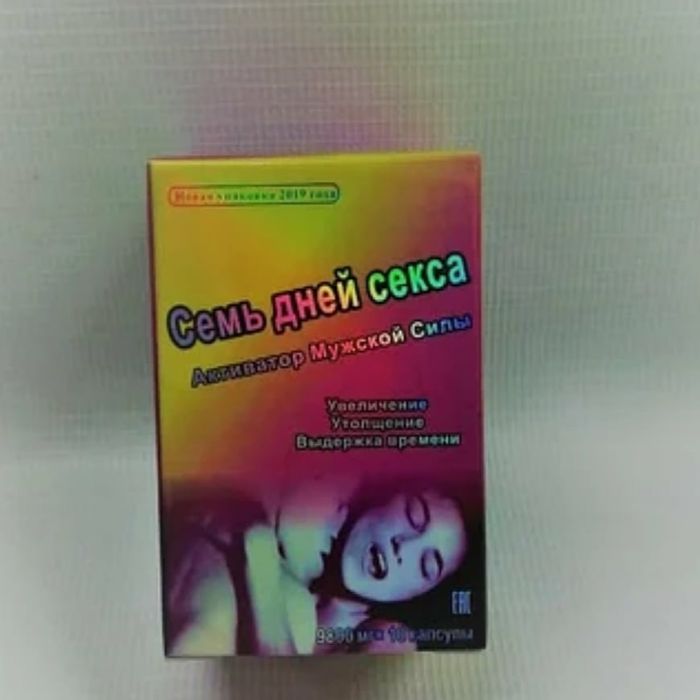 Все для мужчин гель