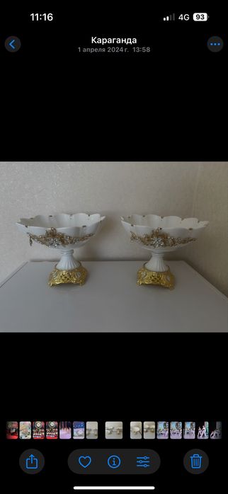 Ваза для фруктов