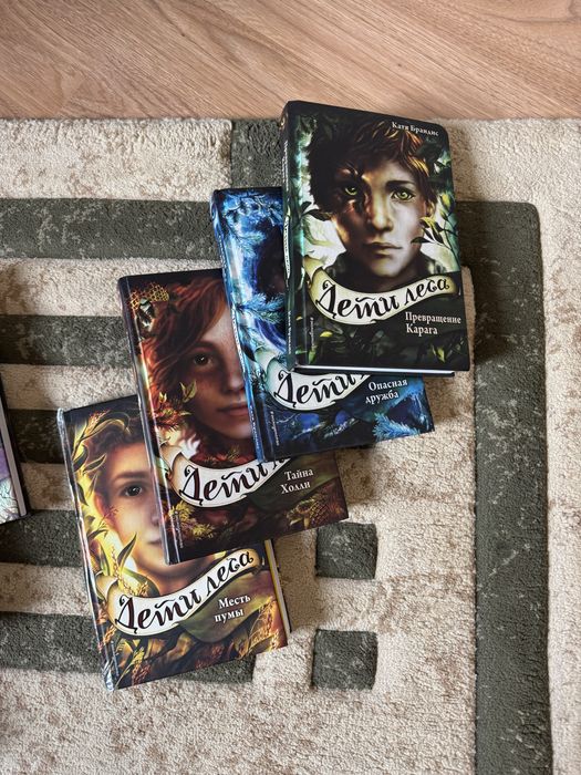 Сборник Дети Леса