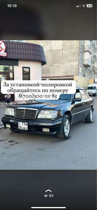 Поллировка на фары