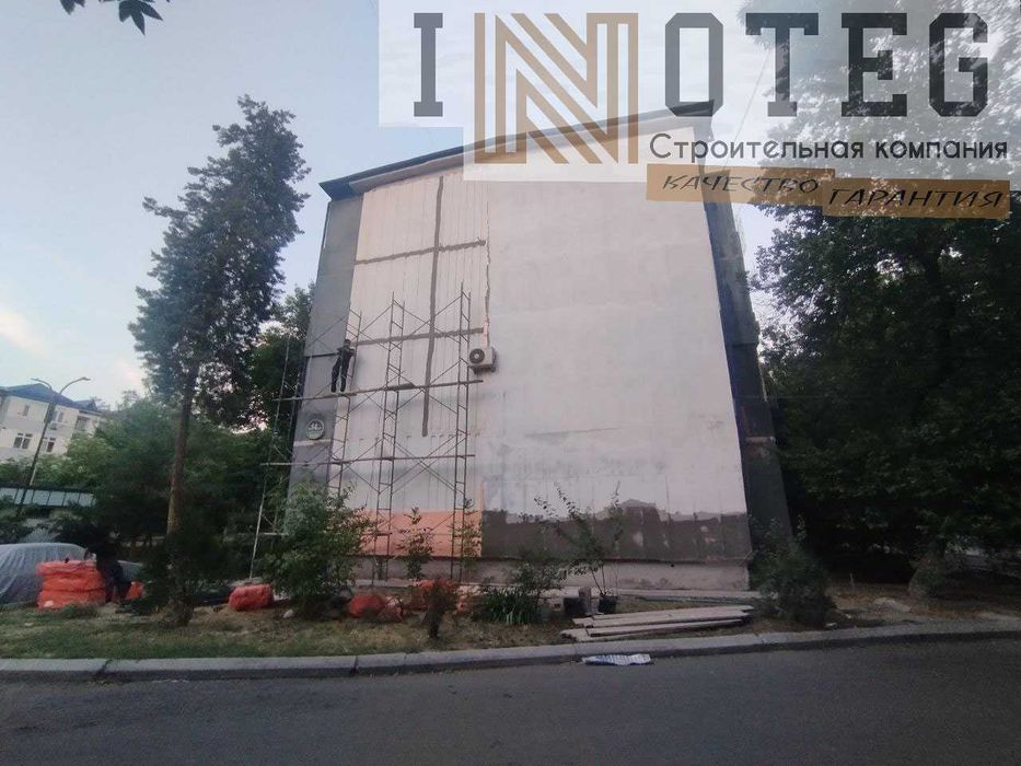 ВнимаНие, Утепление стен, Качество и Гарантия