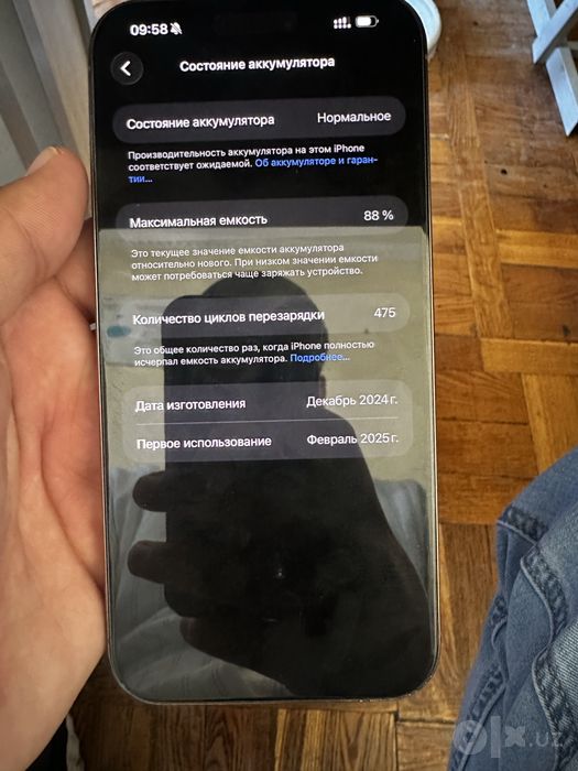 Iphone 16 pro max