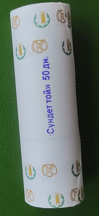 Юбилейные монеты Казахстана