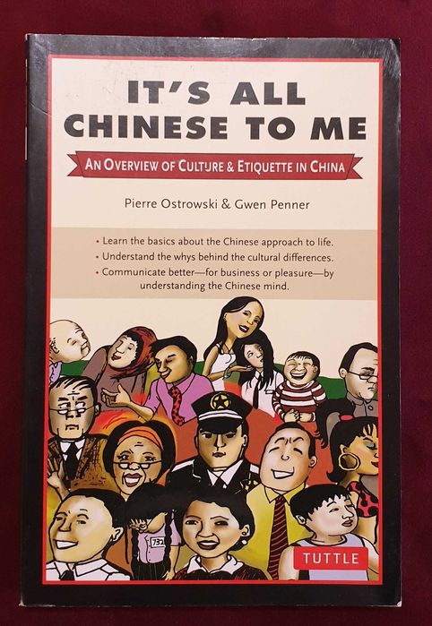 9 книги за китай на английски и мандарин