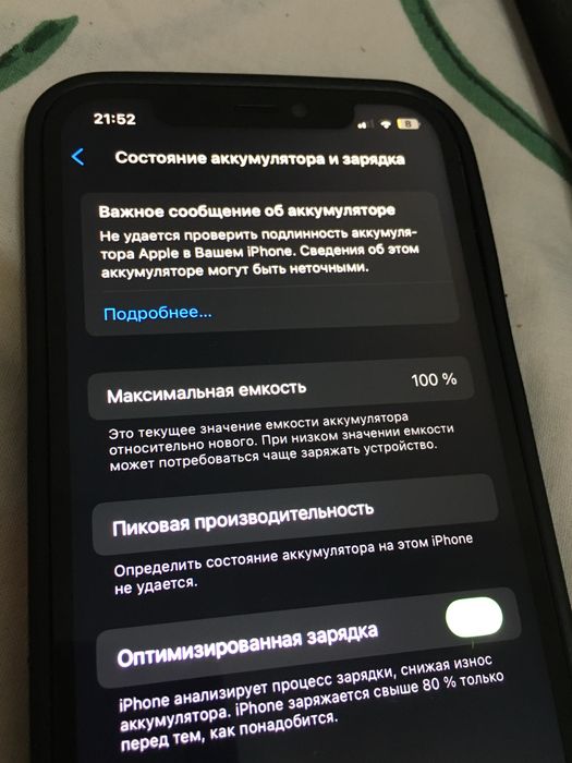 Iphone 12 pro 128gb