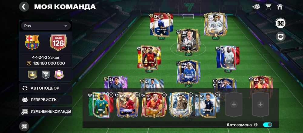 Fc mobile аккаунт