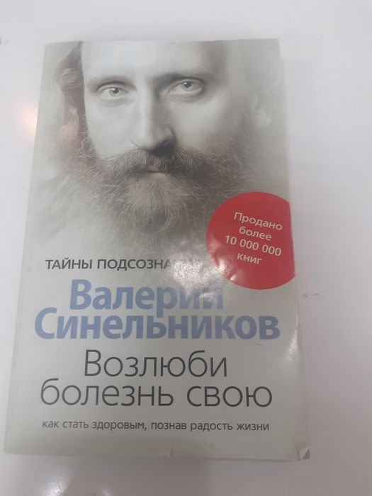 Продам Срочно  Книги  700тг