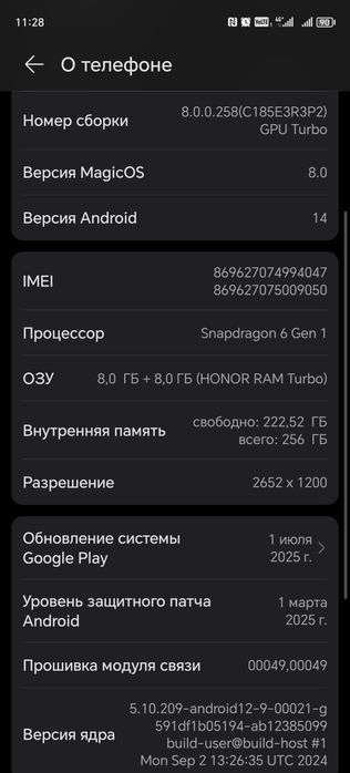Хонор 256 гб хорошем состоянии