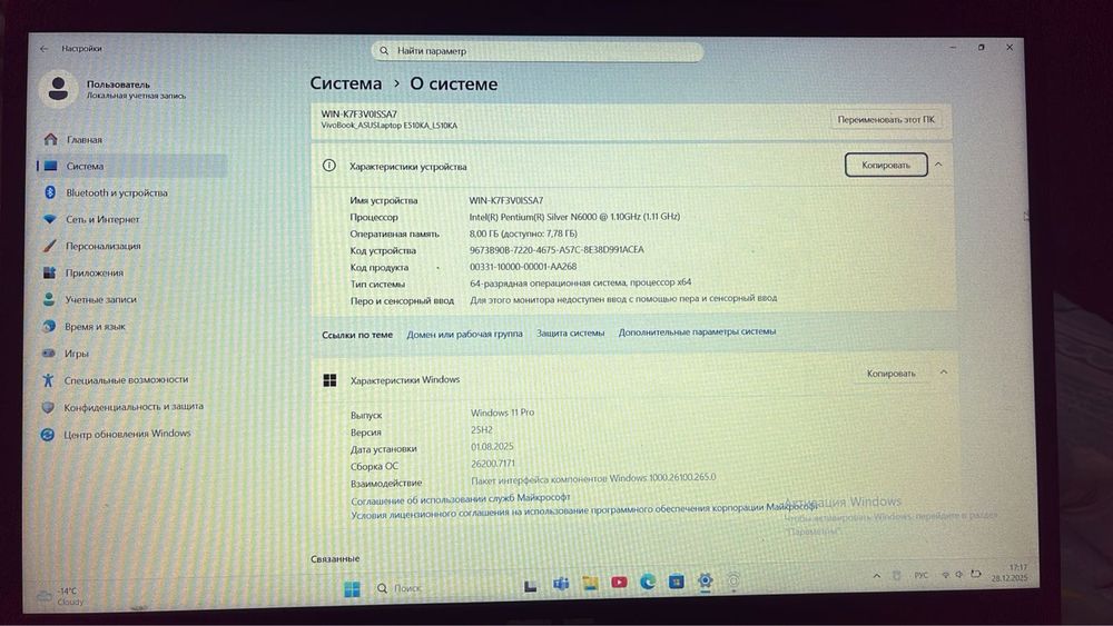 продам ноутбук asus (опер.8гб)