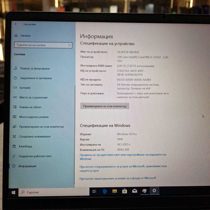 Dell Vostro 3530 / 15.6" FHD 120Hz / i5-1335U / 8GB RAM / 512GB SSD