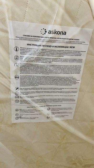 Двуспальная кровать 160*200 с матрасом новая