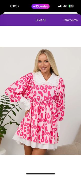 Продам новое платье