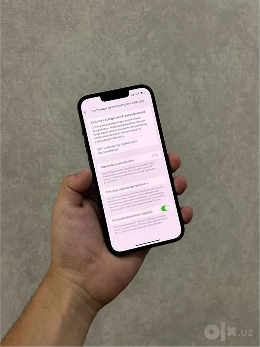 iPhone 14 ideal срочно
