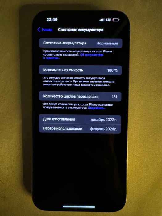 Iphone 15 pro max 256