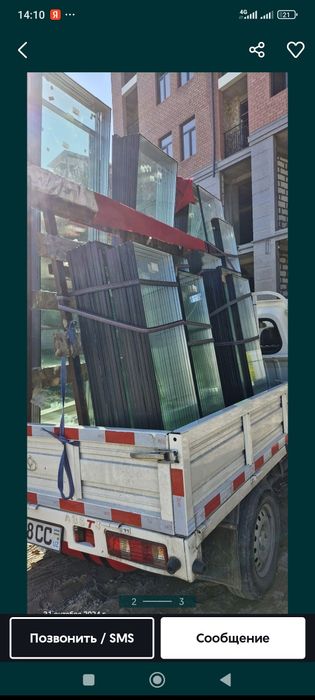 Changan oyna tashish hizmati piramida чанган ойна ташиш хизмати пирами