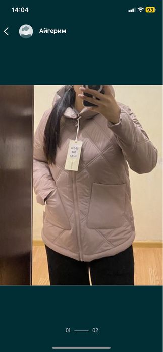 Куртка Button весна осень ТОРГГГГ