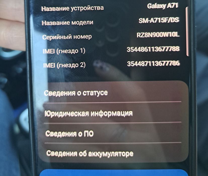 Продам телефон Samsung a71