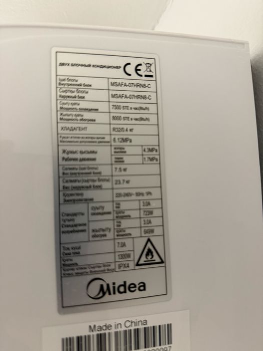 Продам кондиционер новый