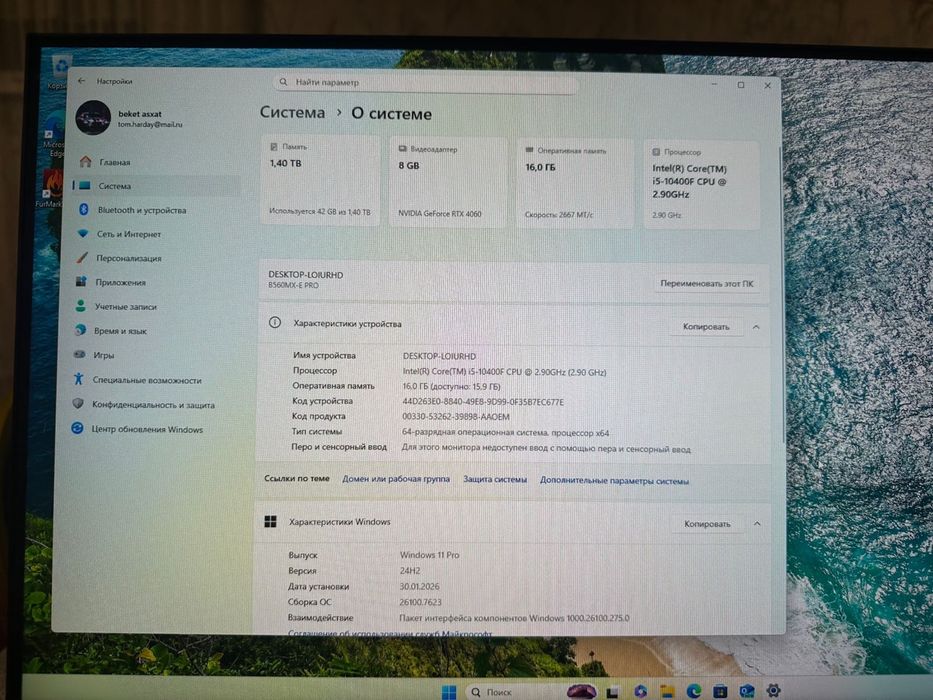 Игровой ПК RTX 4060 / I5