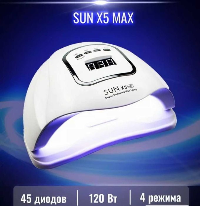 Продается лед лампа