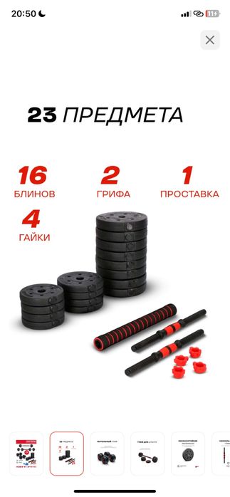 Гантел 40кг сатылады.