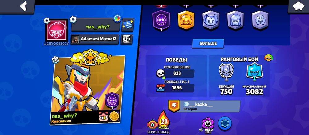 Аккаунт brawl stars