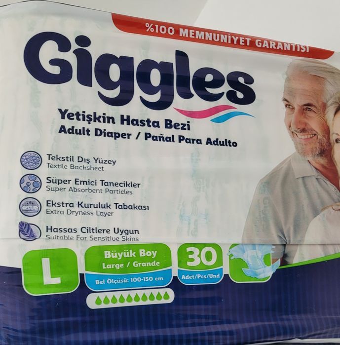 Подгузники для взрослых