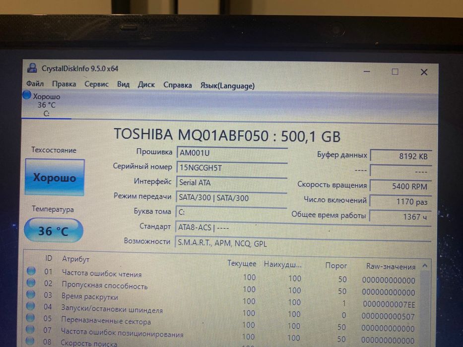 Samsung intel core i5