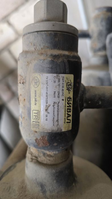 Согнутые труба. Для трубопровода