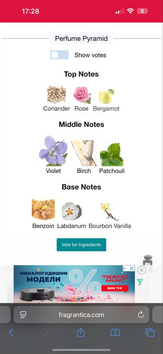 Cuir Amethyste Armani/Prive