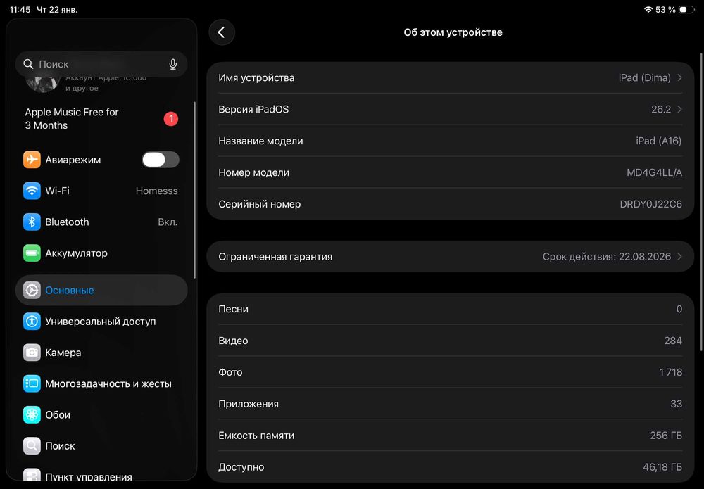 Свой Ipad A16 ИДЕАЛ. 100% батарея