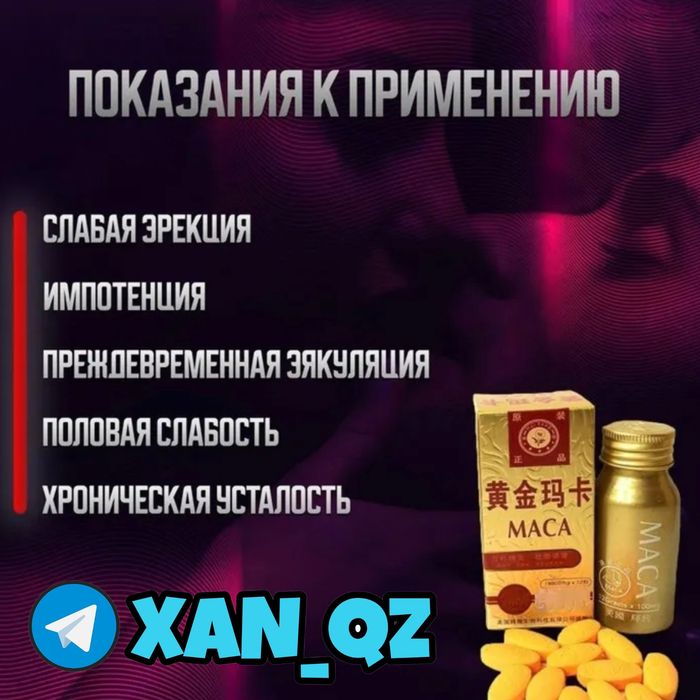 оригинальный активатор твер10креп