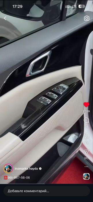 Kia Carnival 2023 — 5