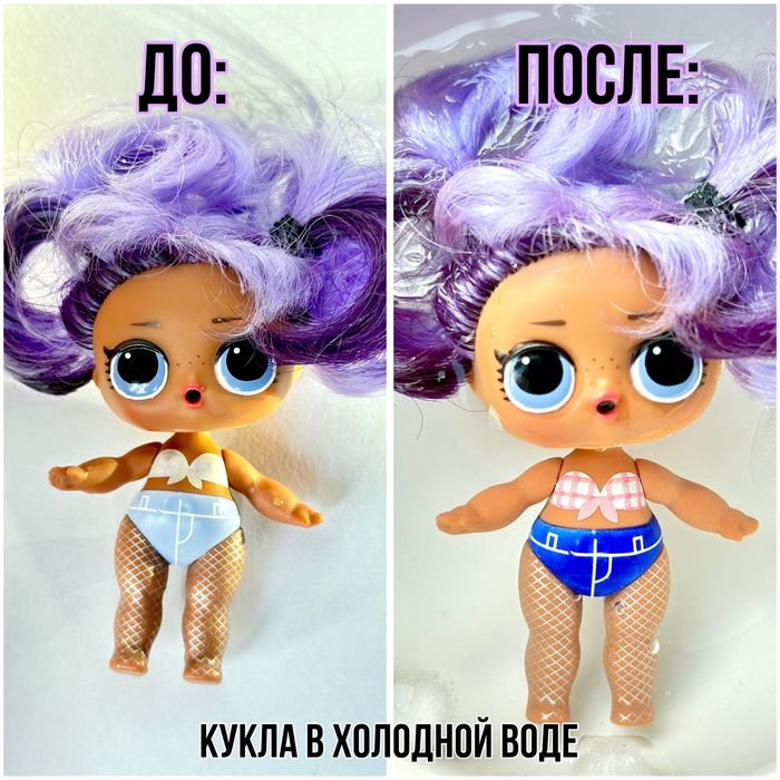 кукла ЛОЛ, LOL в идеальном состоянии