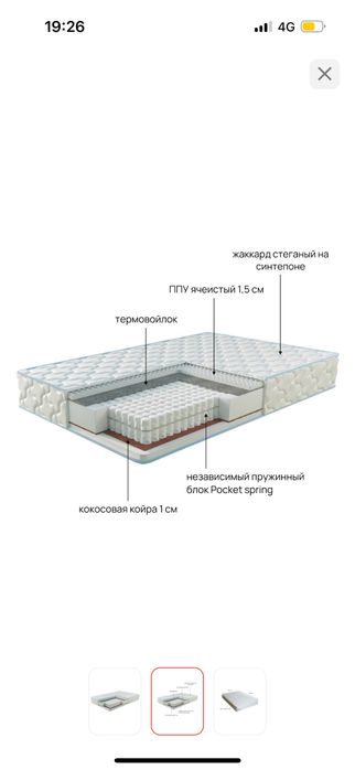 Продам кровать с матрасом