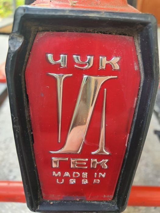 Шейна от старите Чук и Гек