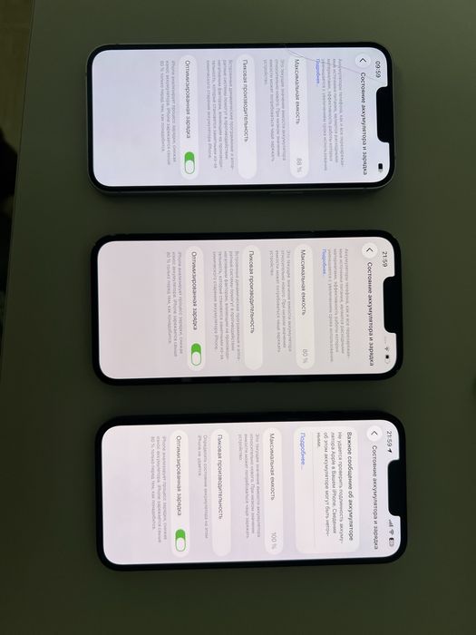 В продаже есть айфоны|Apple