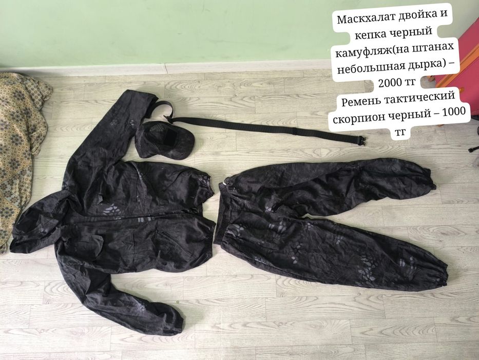 Продам страйкбольное снаряжение