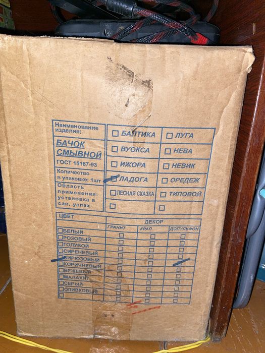 Продам новый унитаз