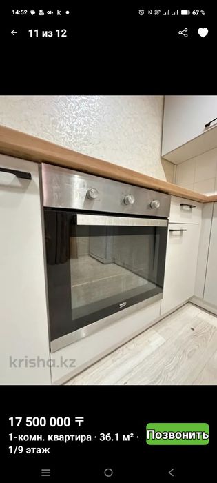 1  комнатная  улучшенная