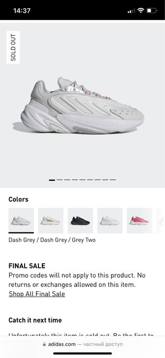 Кроссовки Adidas оригинал