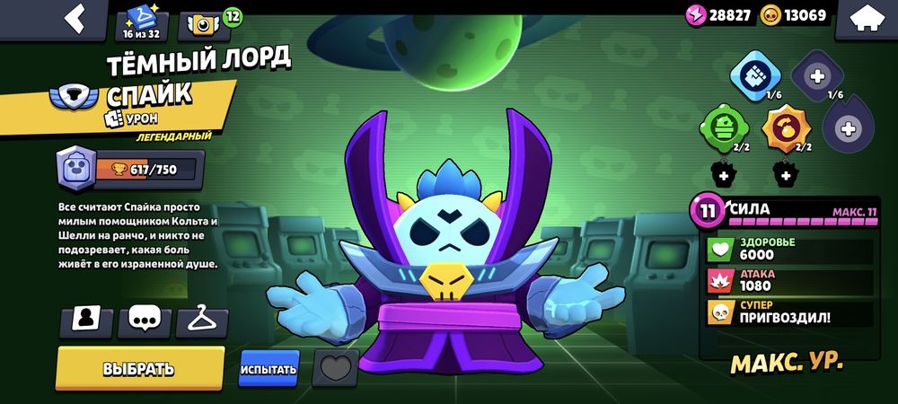 Обменяю акк на фф акк