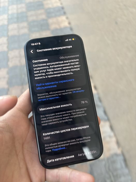 Обменяю iphone 15 pro