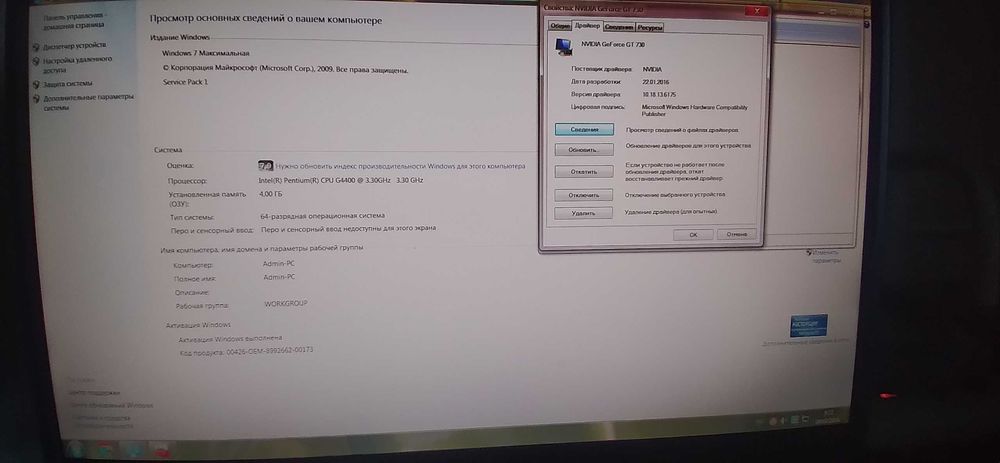 Компьютер настольный