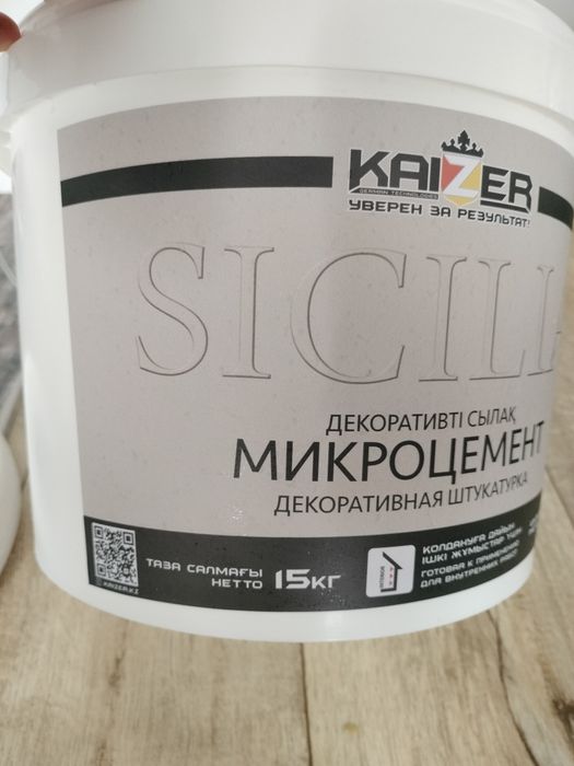 Пластиковые вёдра с крышкам